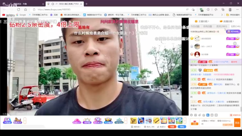 【2022-06-02 17点场】彡彡九丶东瓜猪tate：今天是六一嘛682623