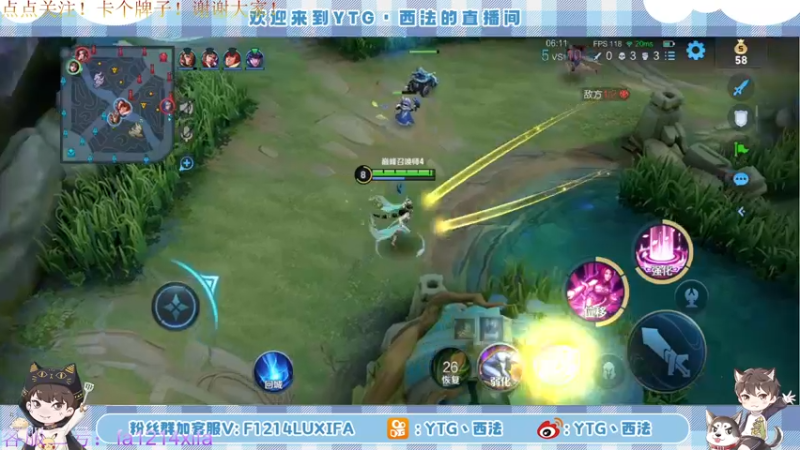 【2022-06-04 20点场】YTG丶西法：巅峰赛嘎嘎快乐！！