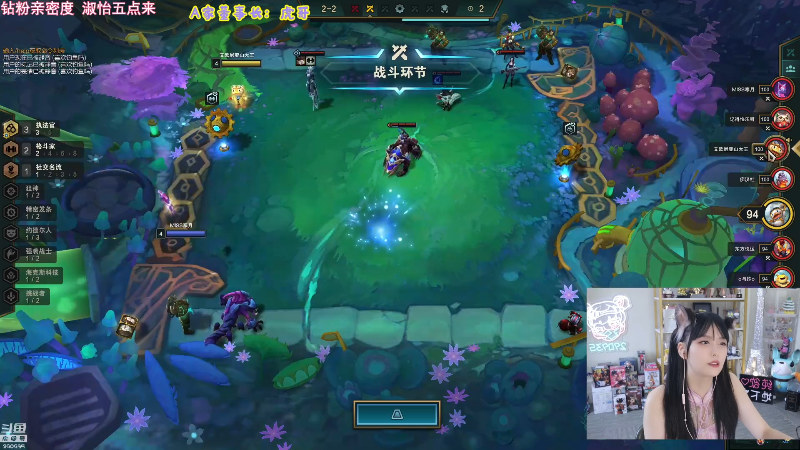 【英雄联盟】不2不叫周淑怡的精彩时刻 20220605 14点场