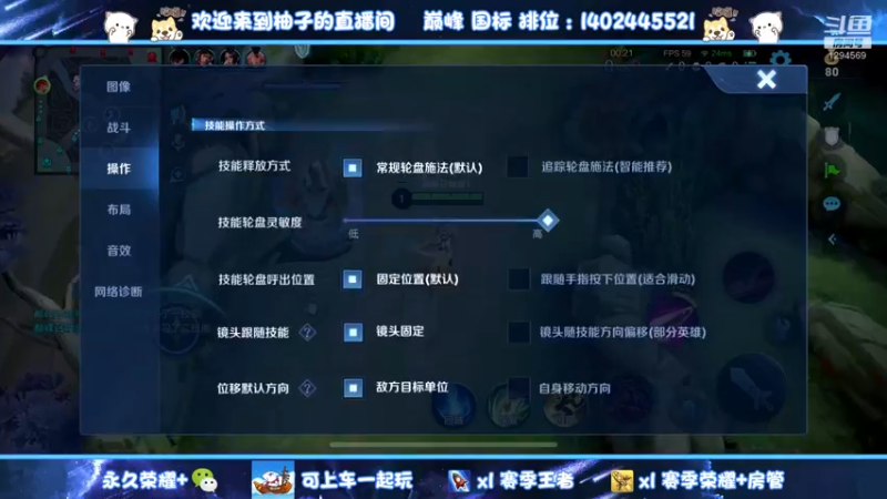 【2022-06-05 20点场】毕竟是柚子：赛季末带粉上荣耀