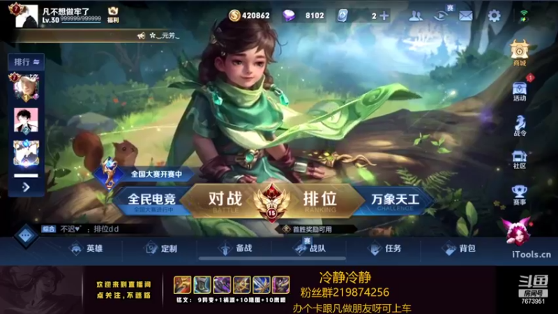 【2022-06-04 20点场】卞一凡Wko：国服第一澜曜冲百星