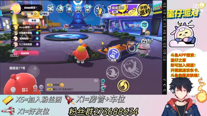 【2022-06-02 23点场】樱花丶君：办卡上车飞机包天，欢迎上车