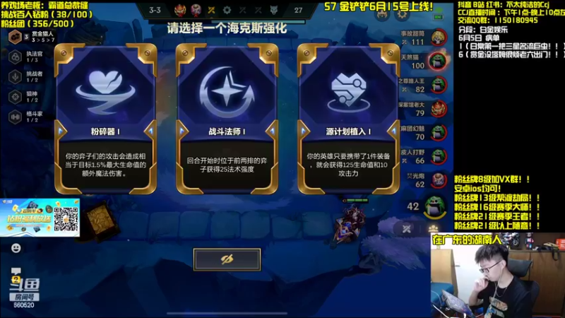【2022-06-05 14点场】不太纯洁的Ccj：只玩赏金连败追三星五费！！！