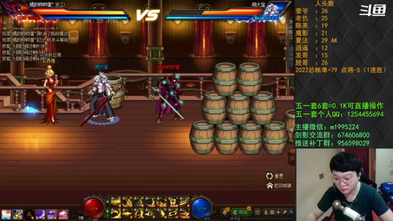 【2022-06-04 18点场】红眼小奎：顶级44+顶级点将++++