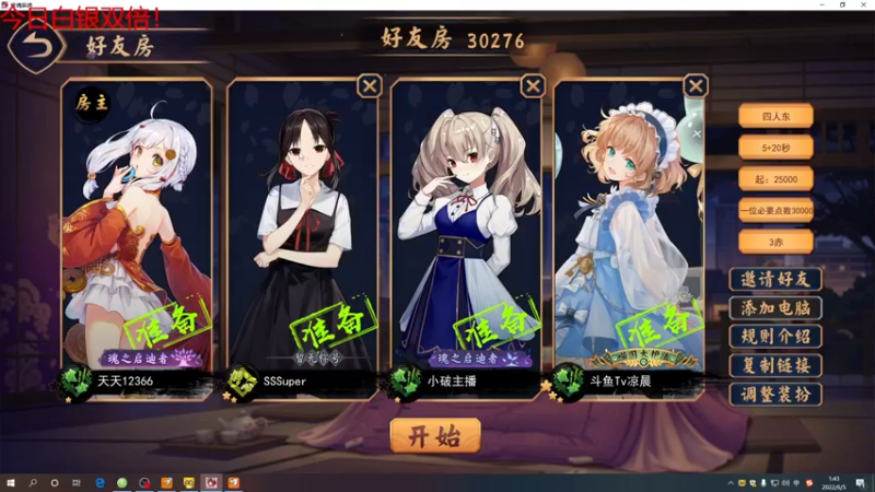 【2022-06-05 01点场】YTG夏天：开心快乐每一天！