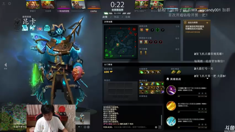 【2022-06-04 22点场】18yearsold天残少年K9：k9:DOTA2欢乐上分课堂！