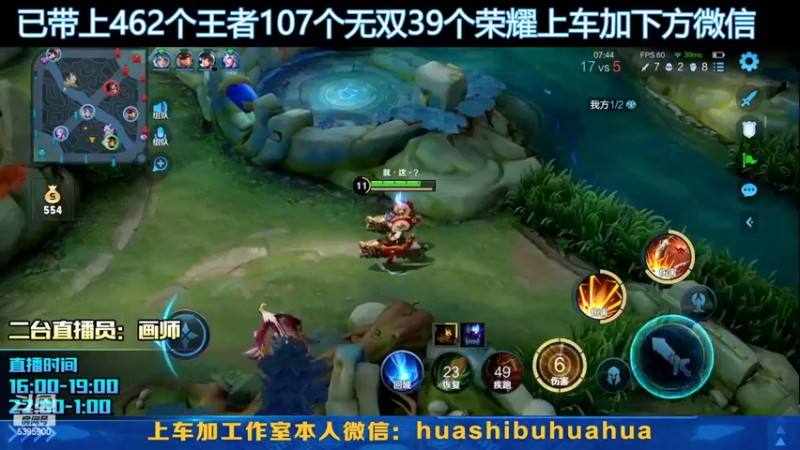 【2022-06-05 18点场】A老回：有车位  无双局诸葛亮打野嘎嘎乱杀！
