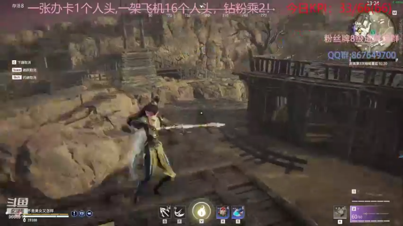 【2022-06-04 20点场】芜胡hu：【芜胡】养成系技术主播