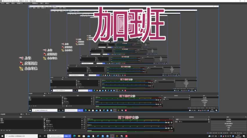 【2022-05-31 14点场】喔唷童夕：【童夕】六一快乐！~~~