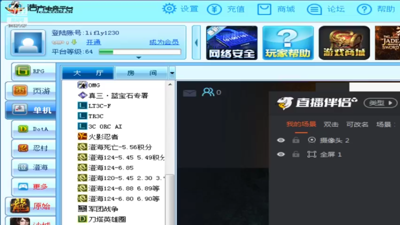 【2022-06-02 21点场】用户298579287：LV1314155的直播间