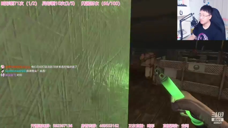 【2022-06-04 20点场】Gentleman闪闪：【闪】恐怖高能游戏 刺客大师