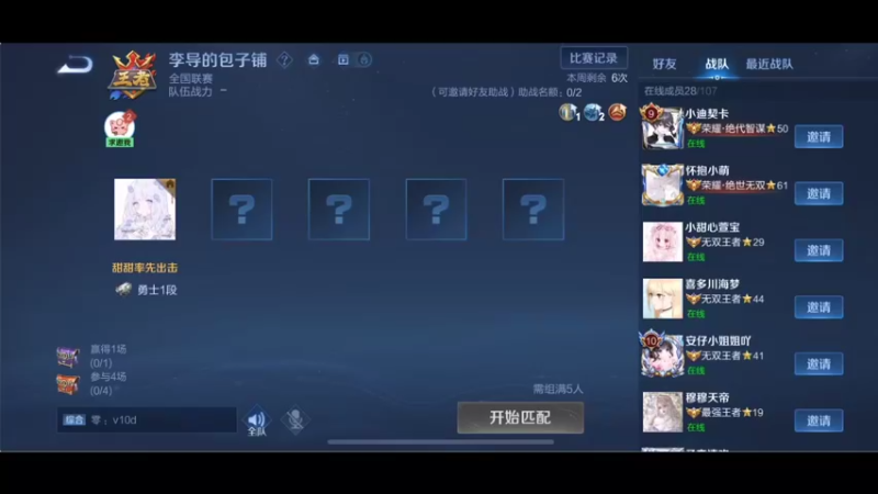 【2022-06-05 16点场】李知恩nn：巅峰赛燃起来了