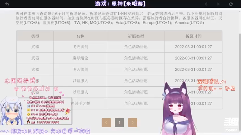【2022-06-04 22点场】Corgi酱紫：钻粉2期深渊嗷