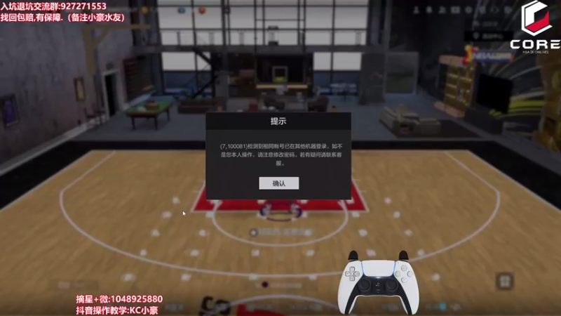 【2022-06-04 19点场】KC丶小豪：上分困难？一号位教学