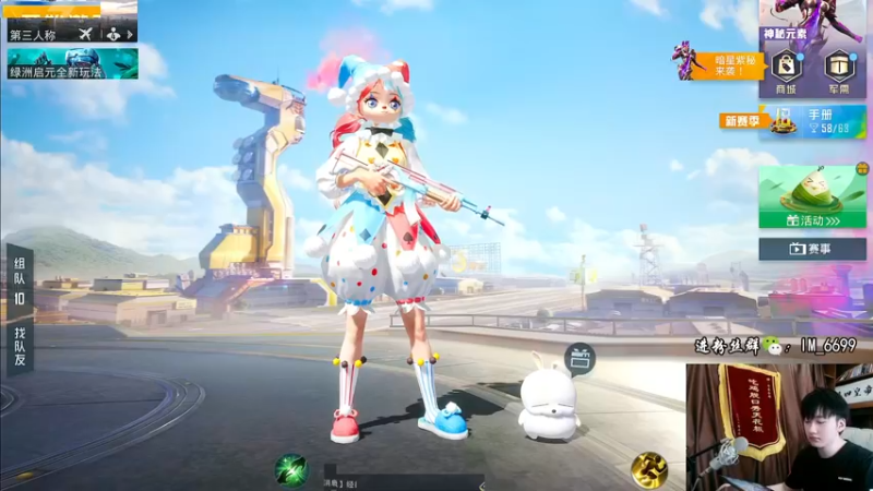 【2022-06-05 09点场】Dy合群：【1V4】你的金牌讲解导师！