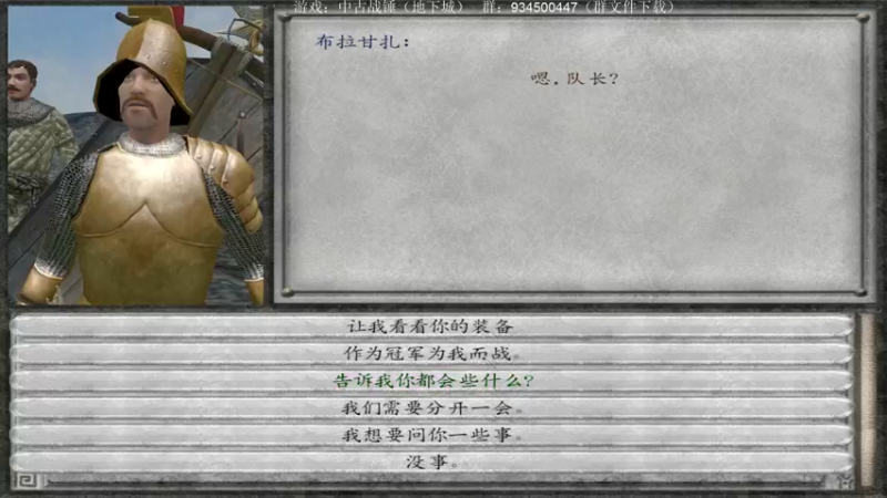 【2022-06-04 23点场】主播渣哥：中古战锤（地下城）