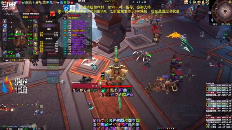 【2022-06-04 21点场】神奇的阿诺：冲4000分，3998/4000