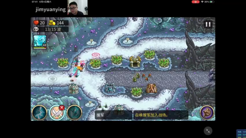 【2022-06-04 23点场】超人JAX解说：人生何时不抗压