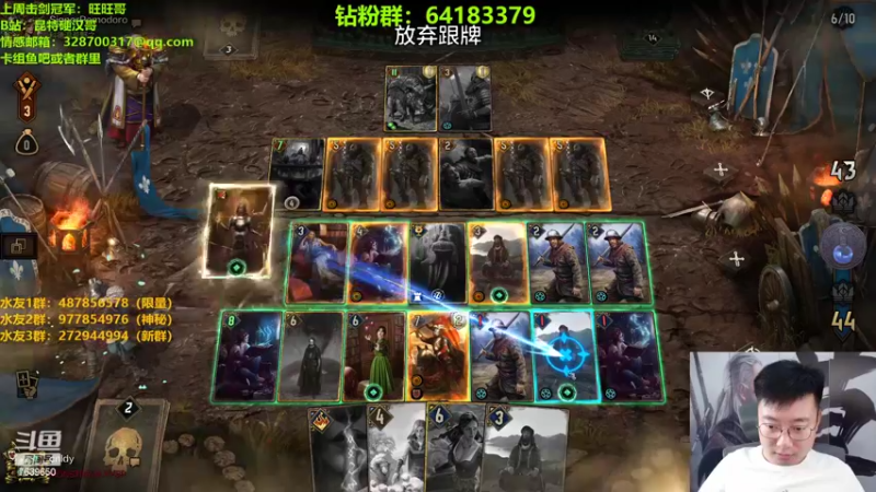 【2022-06-04 22点场】硬汉哥孙士彧：昆特牌爱好者的家