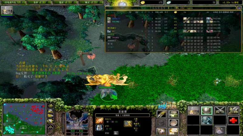 【2022-06-05 15点场】Dota小蝴蝶：OMG巅峰赛季九连