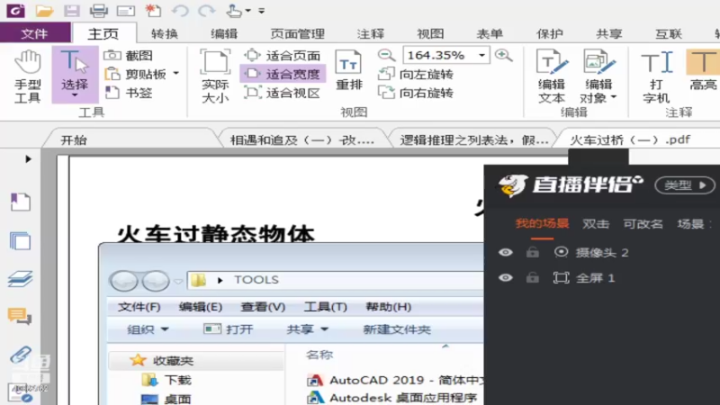 【2022-06-05 10点场】用户298579287：LV1314155的直播间