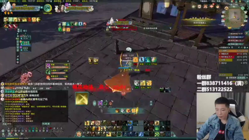 【2022-06-04 19点场】兔子队长丶：少林视角，羊村大作战。