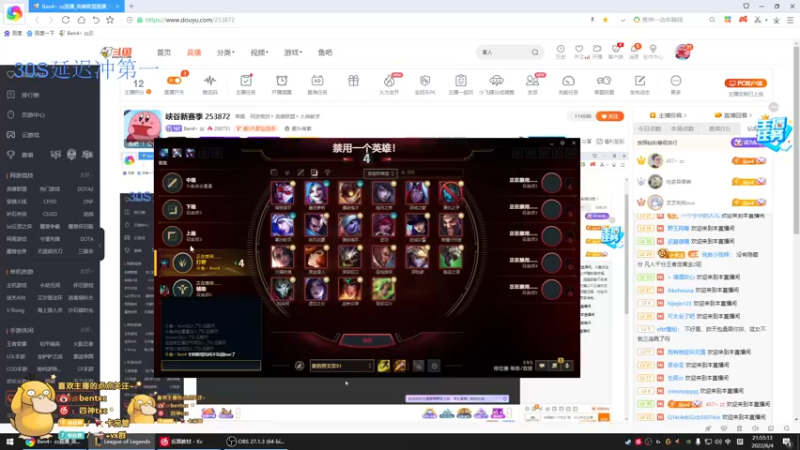 【2022-06-04 21点场】Ben4丶zz：峡谷新赛季 253872