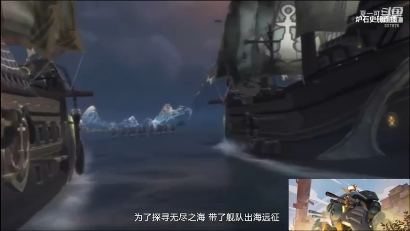 【2022-06-05 11点场】夏一可死毒舌_：白天炉石史册，晚上SW