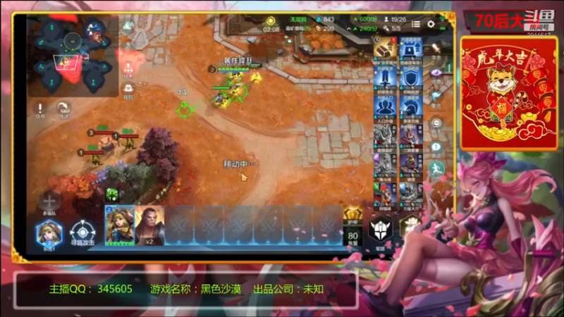 【2022-06-04 20点场】风雪无用111：#【PVP高玩】