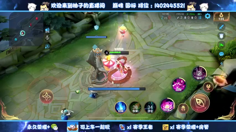 【2022-06-05 16点场】毕竟是柚子：请求支援发育路！