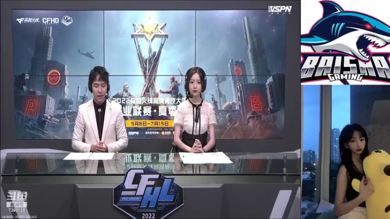 【2022-06-05 19点场】白鲨小雨：CFHL他来啦他来啦~