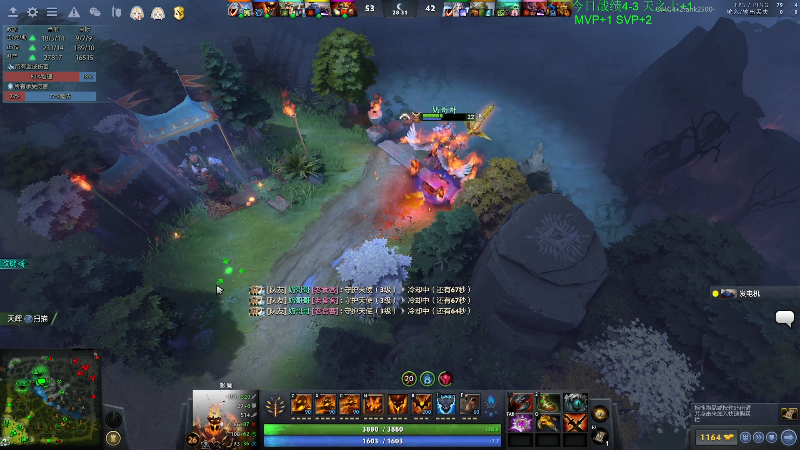 我在斗鱼看龚建ZSMJ直播DOTA2