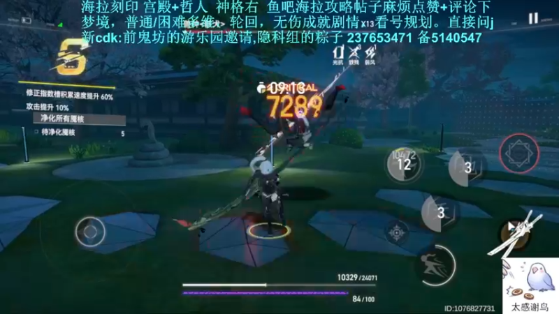 【2022-06-04 20点场】欧根er：看号规划少走弯路多维梦境，深空之眼