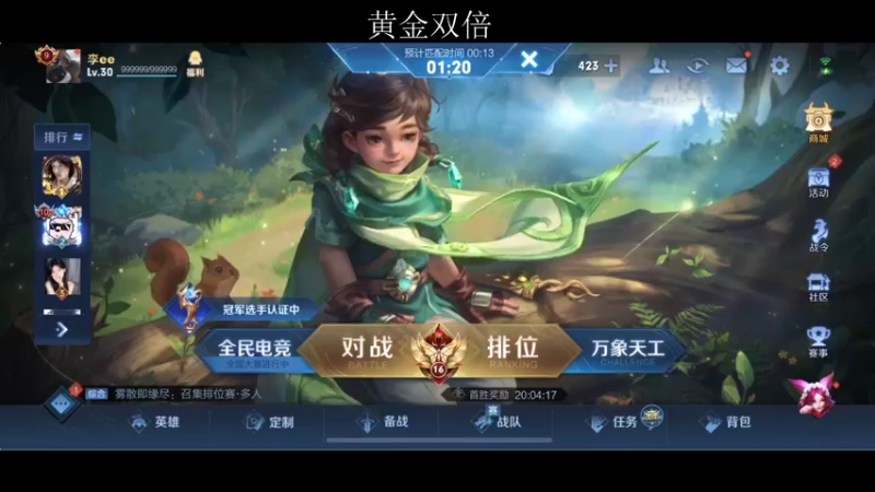 【2022-06-05 20点场】李知恩nn：巅峰赛燃起来了