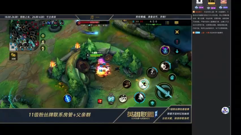 【2022-06-03 13点场】心星丶木偶：王者局极致中单教学MID