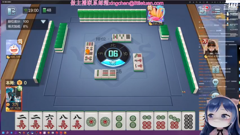 【2022-06-05 19点场】一条小团团OvO：我来啦~~~~我又来啦~~