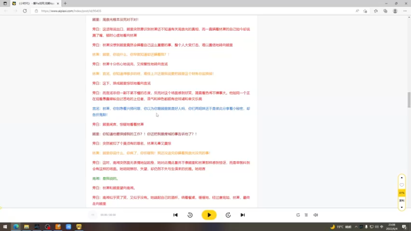 【2022-06-04 23点场】小乃丸：高端主播今天冲巅峰1700