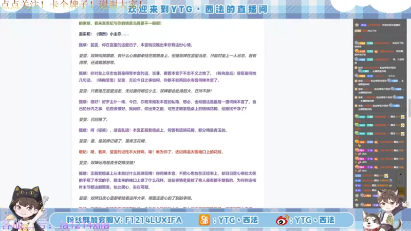 【2022-06-05 00点场】YTG丶西法：快乐每一天！！！！