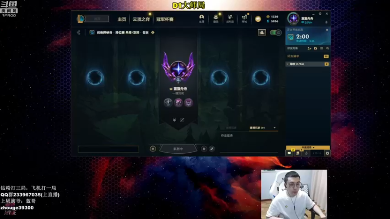 【2022-06-05 09点场】舟老师丶：舟：全能野王，大师局教学