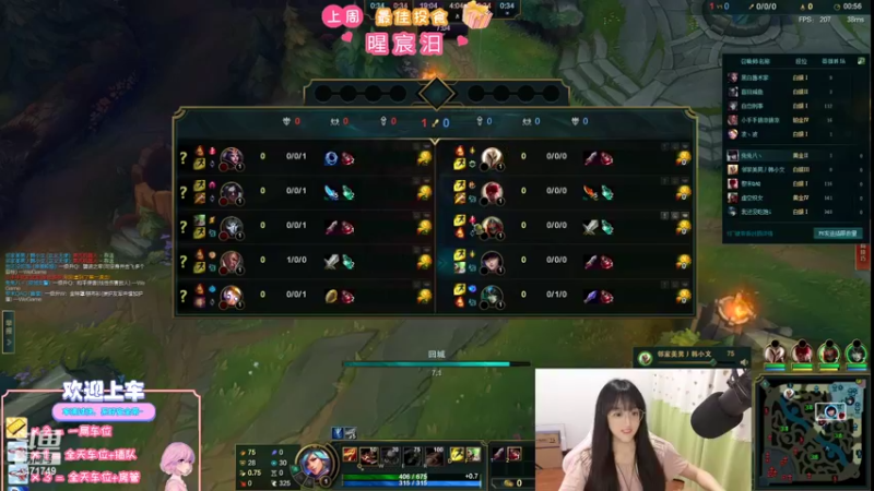 【2022-06-05 21点场】天菜少女涵涵子：不想化妆，见谅！