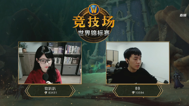 【魔兽世界】暴雪游戏频道的精彩时刻 20220605 01点场
