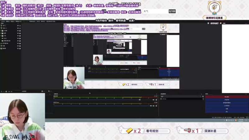 【2022-06-02 19点场】新桐初引花散里：【新桐】资深宅女在线教学