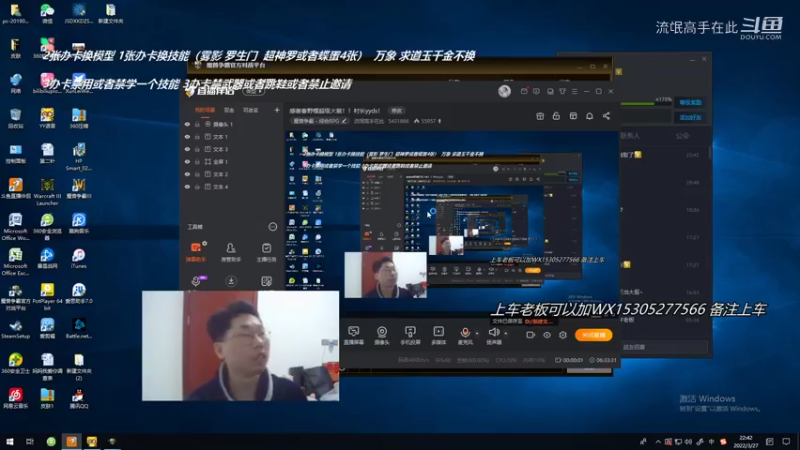 忍者村大战 半CD 玻璃大炮 一刀一个