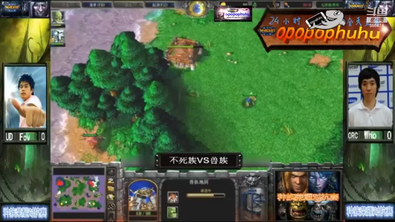 【2022-06-05 04点场】opopophuhu：再看一场就睡觉，WAR3系列赛回放