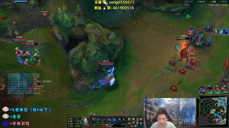 【2022-06-04 23点场】douyu丶松子：蛮王：版本最强上单 选了包赢