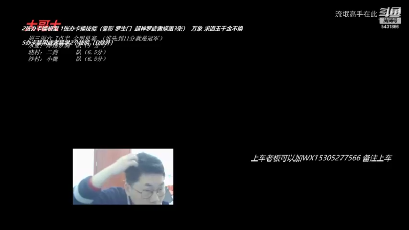 忍者村大战 半CD 白字300敏捷