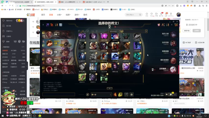 【2022-06-05 16点场】恶霸提莫：生命值提高提莫无敌了！