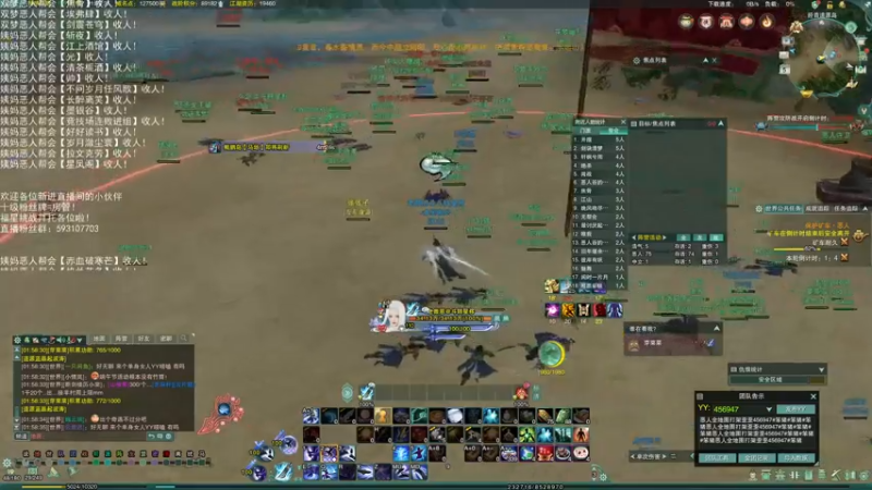 【2022-06-05 01点场】老薇恩恩：薇恩：双梦恶人主播~