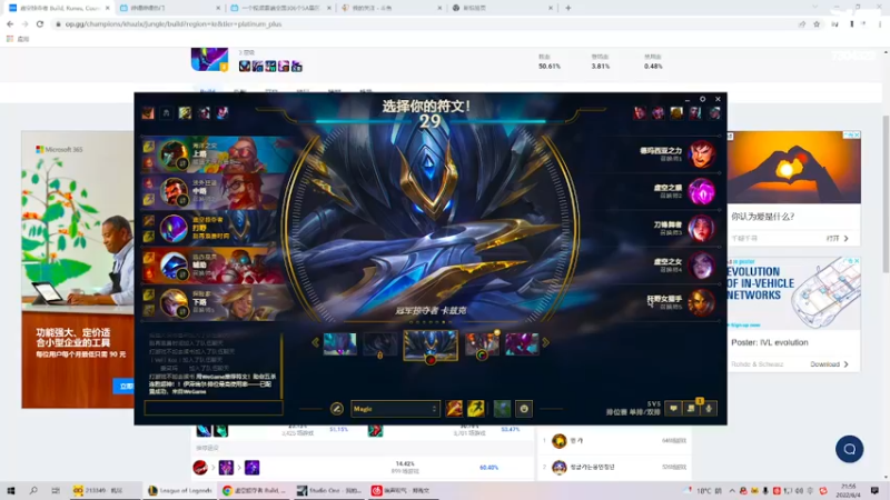 【2022-06-04 21点场】Xzx哦：哒哒哒哒哒哒哒 7304323