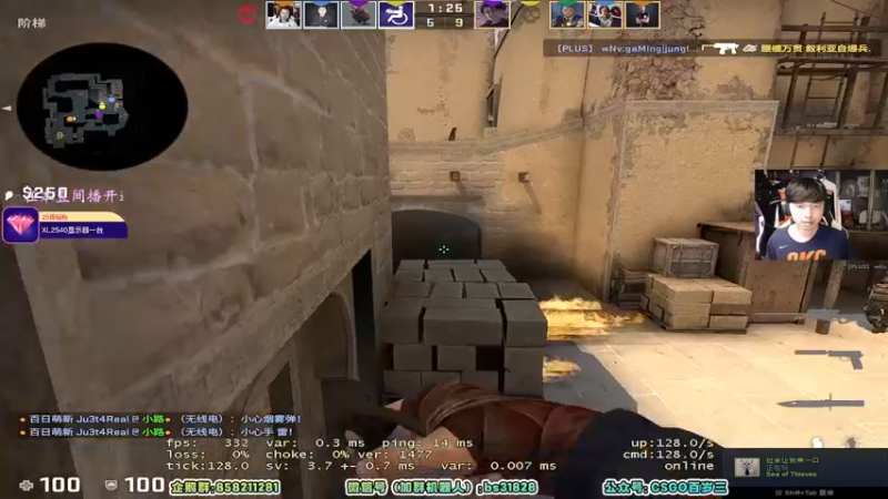【2022-06-05 18点场】CSGO百岁三：【百岁三】开通钻粉送豪礼！冲！！！